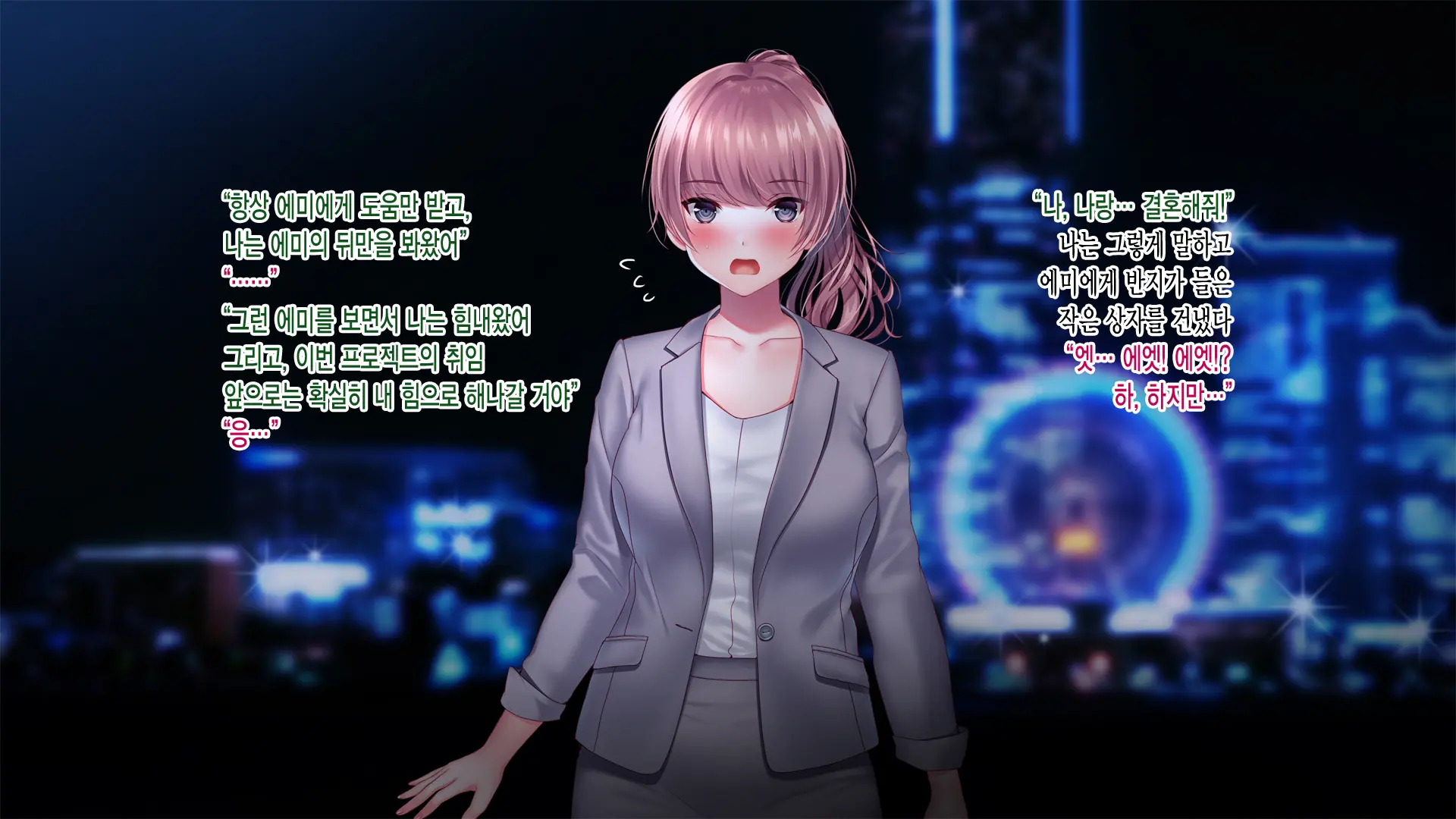 Kanojo Ga Motokare To Saru Mitai Ni Yarimakutte Ita Hanashi. | 그녀가 전남친과 미친 듯이 해대고 있었던 이야기